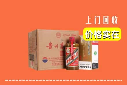 定日县回收精品茅台酒