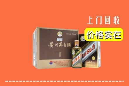 定日县回收彩釉茅台酒